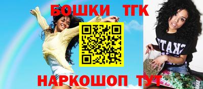 мефедрон мука Балахна