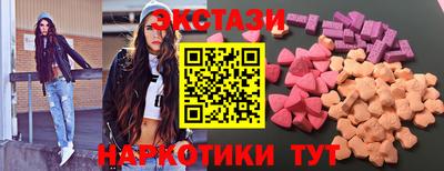 MDMA Балашиха