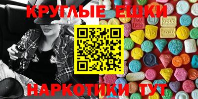 ECSTASY Кинель