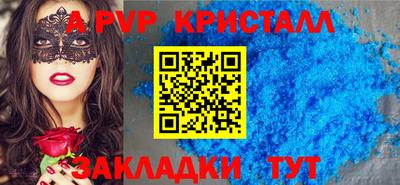 прущая мука Балаково