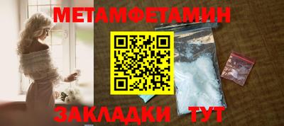 MDMA Балашиха