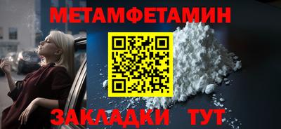 MDMA Балашиха