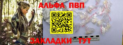 прущая мука Балаково