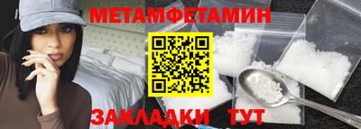 прущая мука Балаково