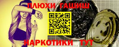 прущая мука Балаково