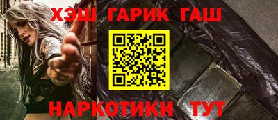 прущая мука Балаково