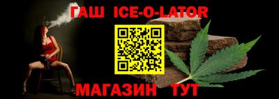 прущая мука Балаково