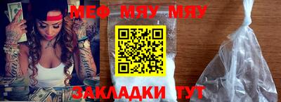 прущая мука Балаково