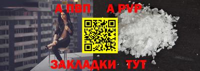 прущая мука Балаково