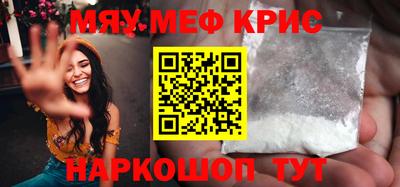 мефедрон мука Балахна