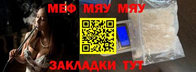 прущая мука Балаково