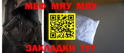 MDMA Балашиха