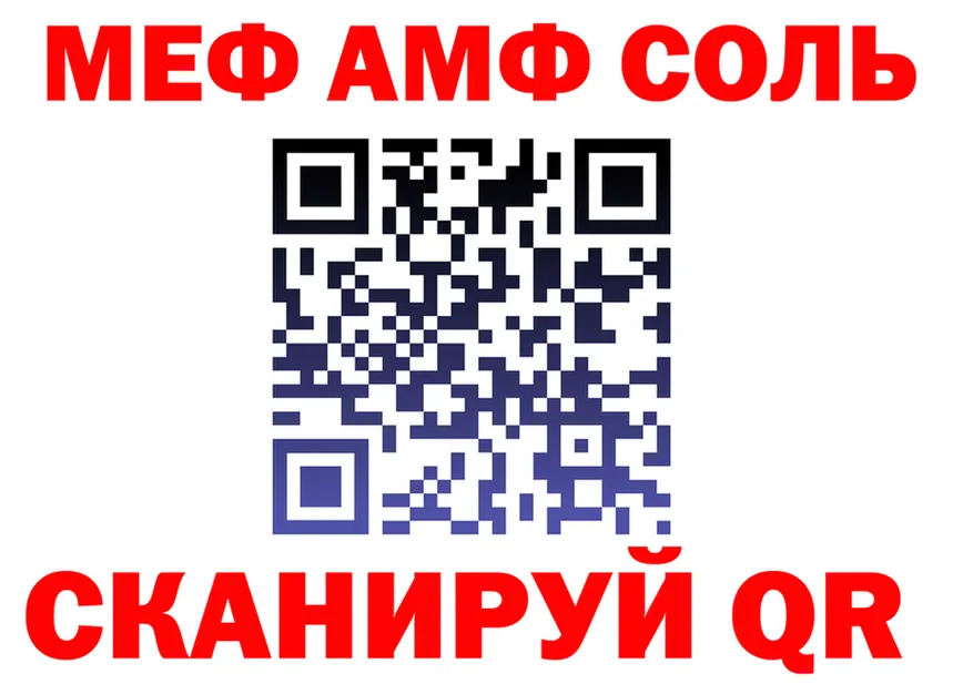 МЕФ 4 MMC tor площадка KRAKEN Донской