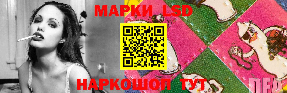 LSD-25 экстази кислота Донской