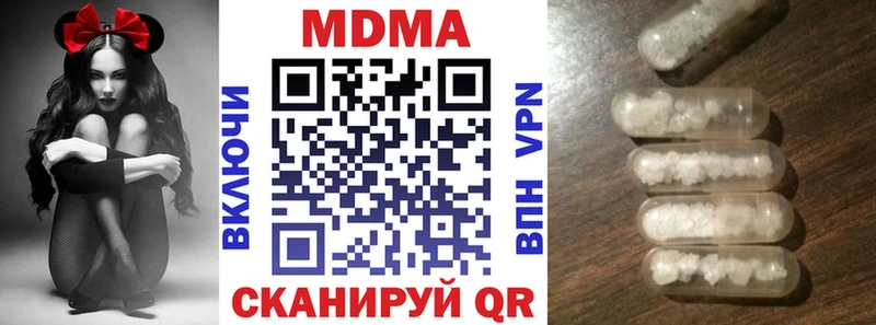 наркошоп  мориарти Telegram  МДМА VHQ  Донской 