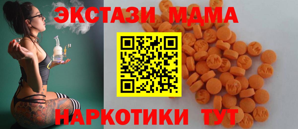 Донской  MDMA crystal  Вход с VPN  МДМА crystal 