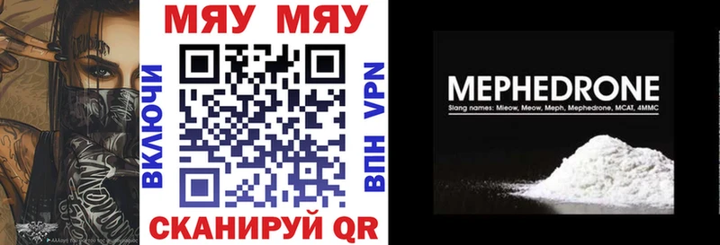 закладка  Донской  Мефедрон VHQ 