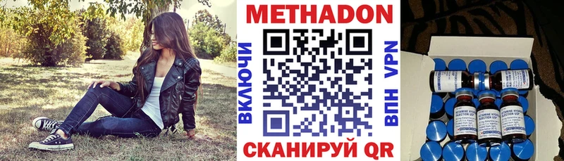 МЕТАДОН белоснежный  нарко площадка какой сайт  OMG рабочий сайт  Донской  даркнет сайт 