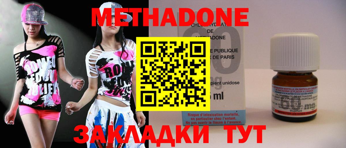 ЭКСТАЗИ  Донской  Cocaine  Вход с VPN  Меф МЯУ МЯУ кристаллы  Конопля  Гашиш  МЕТАДОН 
