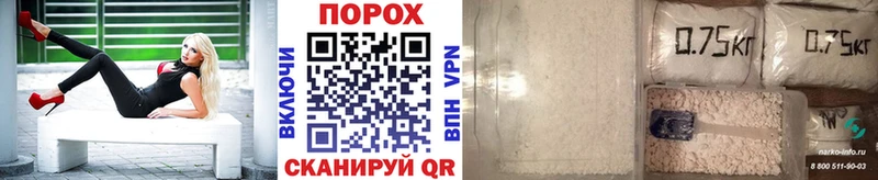МЕТАМФЕТАМИН мет дарк нет клад Донской
