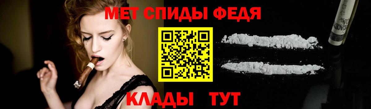 Метамфетамин пудра  Метамфетамин пудра  Донской  Вход с VPN 