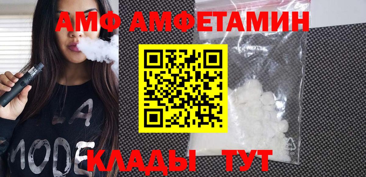 Метамфетамин витя Донской