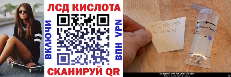 KRAKEN сайт  как найти наркотики  Донской  Марки NBOMe 1500мкг 