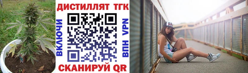 Дистиллят ТГК жижа  Донской 