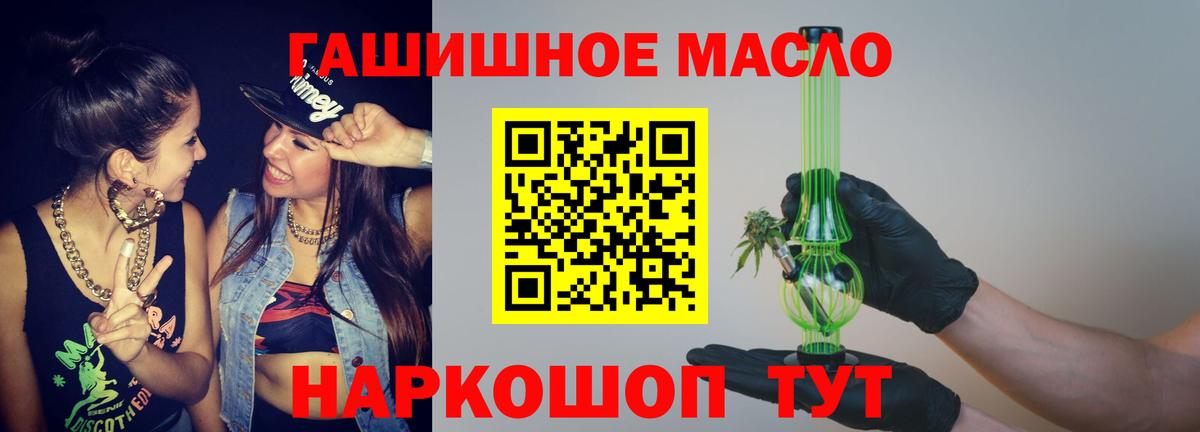 Дистиллят ТГК жижа  Дистиллят ТГК вейп с тгк  Вход с VPN  Донской 