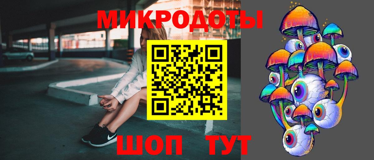 Донской  Псилоцибиновые грибы Magic Shrooms  Вход с VPN 