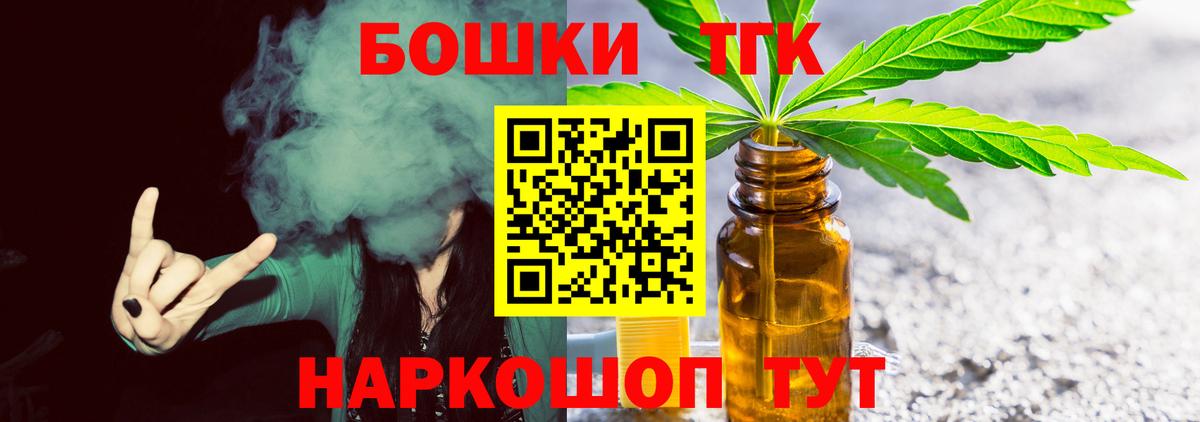 МАРИХУАНА MAZAR  Вход с VPN  МАРИХУАНА ГИДРОПОН  Бошки марихуана планчик  Марихуана AK-47  Донской 